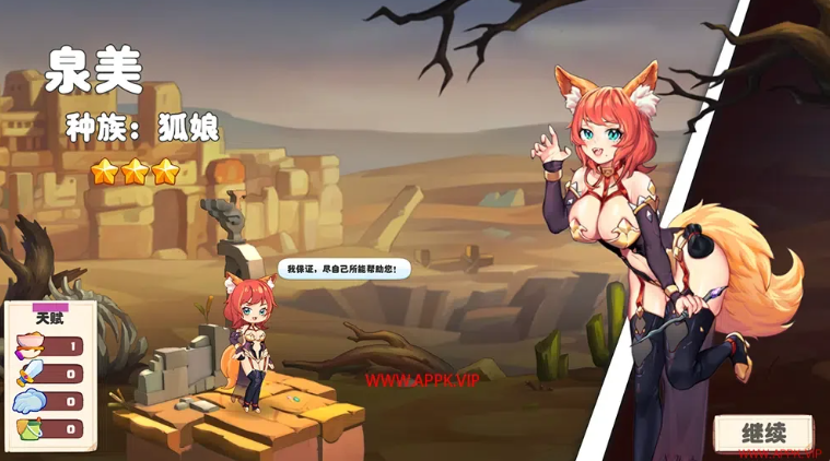 异世界爱情酒馆 Ver2.1.2.006官中汉化(LoveTavern) PC端 官中版 预览图