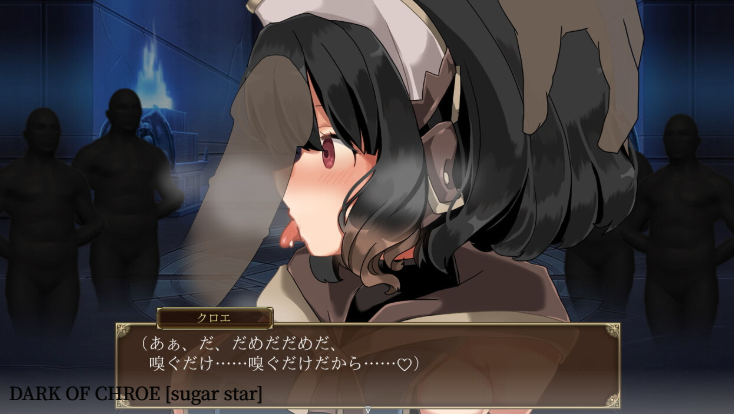 克萝薇黑暗之星 v1.03官中(ダークオブクロエ/暗黑的克蘿薇) PC端 官中版 预览图