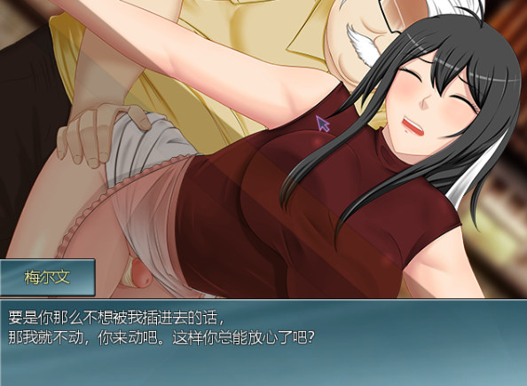 阿兰萨编年史：一夏之花 v2.01官中汉化(Alansya Chronicles – Fleeting Iris) PC端 官中版 预览图