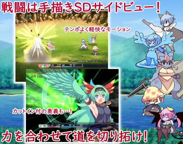奥拉尔与光之龙～Gathering Light～ ver1.0s个人汉化(アウラルと光の竜～Gathering Ligh PC端 汉化版 预览图