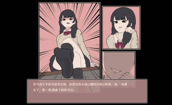 昔日女校霸来我的按摩店了 Ver1.18官中汉化 PC端 官中版 预览图