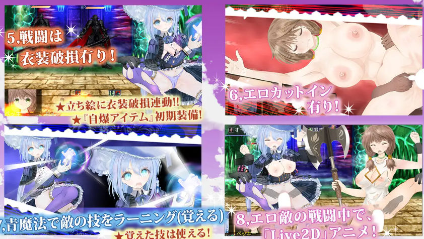 苍魔导士露娜 ～天才魔导士与传说中的魔导士～ Ver1.5个人汉化( 蒼魔導士ルーナ ～天才魔導士と伝説の PC端 汉化版 预览图