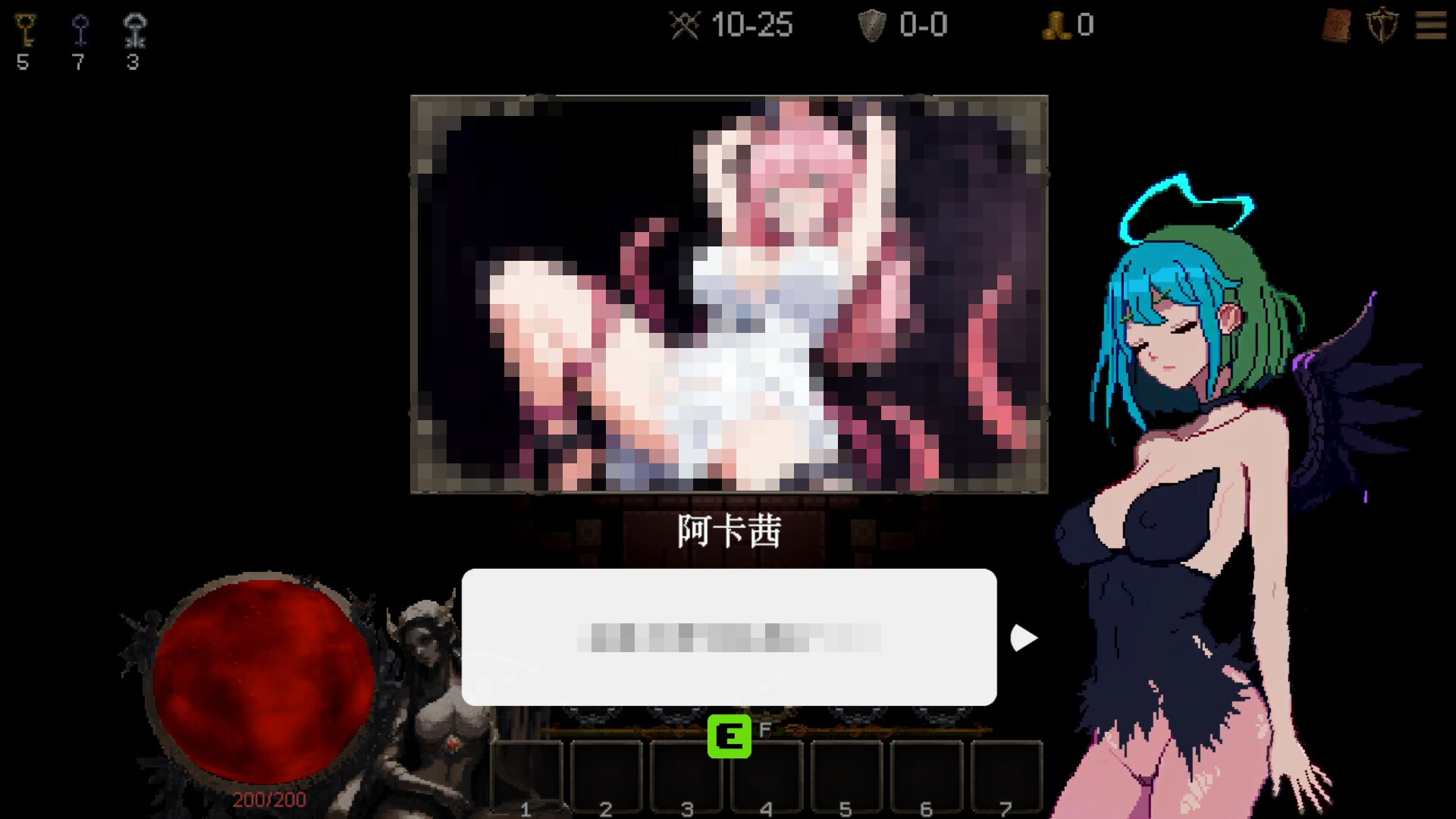 女神卷轴 – 最后的星光 官中汉化(Goddess Scroll – The Last Starlight) FM直连 PC端 官中版 预览图