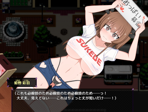 风纪委员会梦见女魅魔吗？V1.03个人汉化(風紀委員は女魅魔の夢を見るか?) PC端 汉化版 预览图