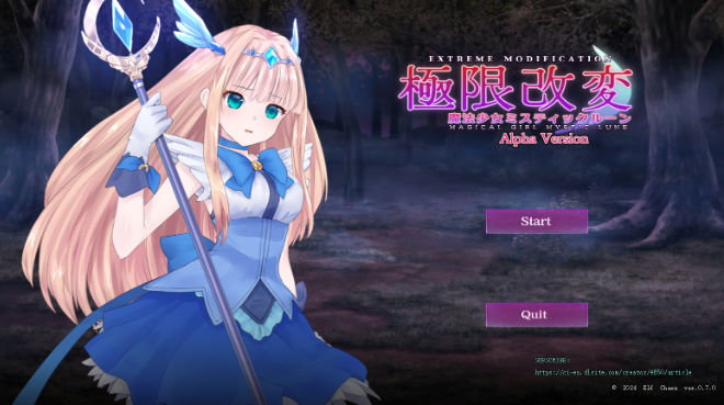 極限改変・魔法少女 ver.0.9.0β官中(极限改造·魔法少女与神秘符文) PC端 官中版 预览图