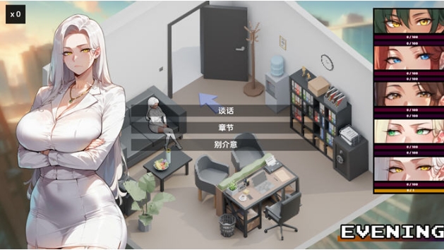 家族朋友：家外篇 v1.4官中汉化(Family Friends Beyond Home) PC端 官中版 预览图