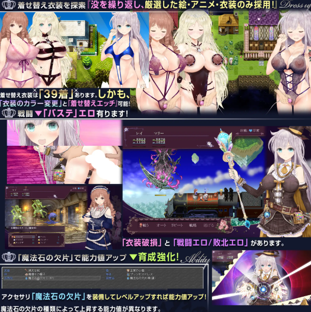NTR/个人DeepSeek R1汉化] 【浮游魔法都市的蕾】～直系魔导士～ Ver_5(25.01.21)个人汉化(【浮遊魔法都市のレイ】～直系の魔 PC端 汉化版 预览图