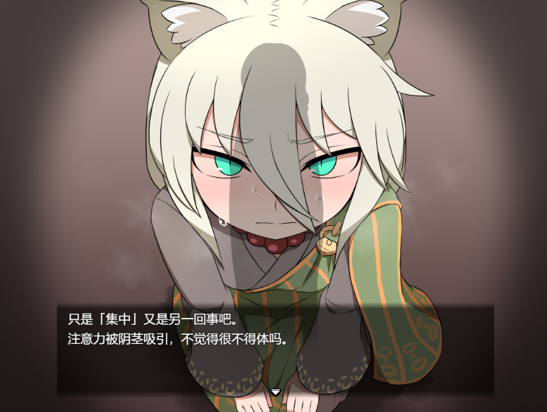 SEQUEL thirst V2.01个人汉化(20250529当前最新) PC端 汉化版 预览图