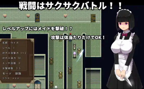 我的王子殿下 V22.06.12个人汉化(私の王子様) PC端 汉化版 预览图