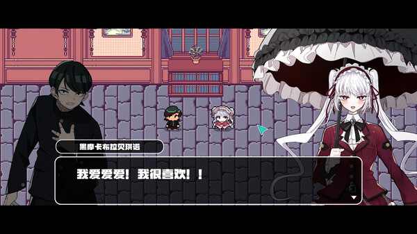 对不起，生还者 官中汉化(SORRY SURVIVOR) PC端 官中版 预览图