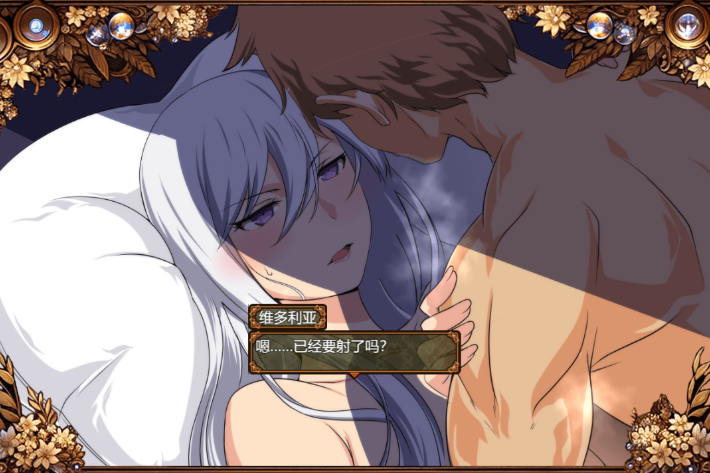 被玷污的苍银 Ver0.6个人汉化(穢れゆく蒼銀) PC端 汉化版 预览图