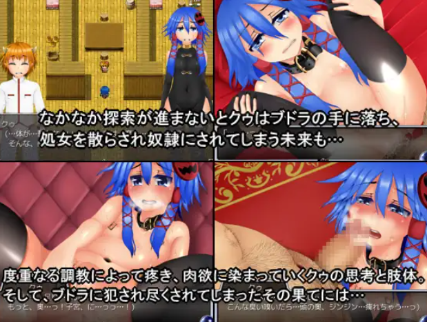 精灵与小鬼的故事 Ver2.00个人汉化(精霊と小鬼の物語) PC端 汉化版 预览图