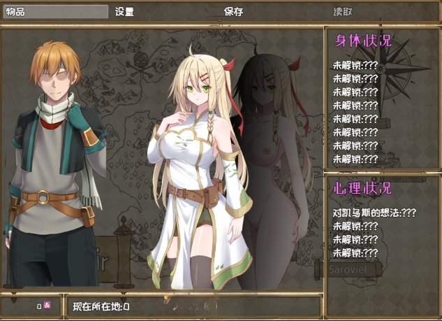 堕落的圣痕：夜行传令 Ver0.35官中汉化demo PC端 官中版 预览图