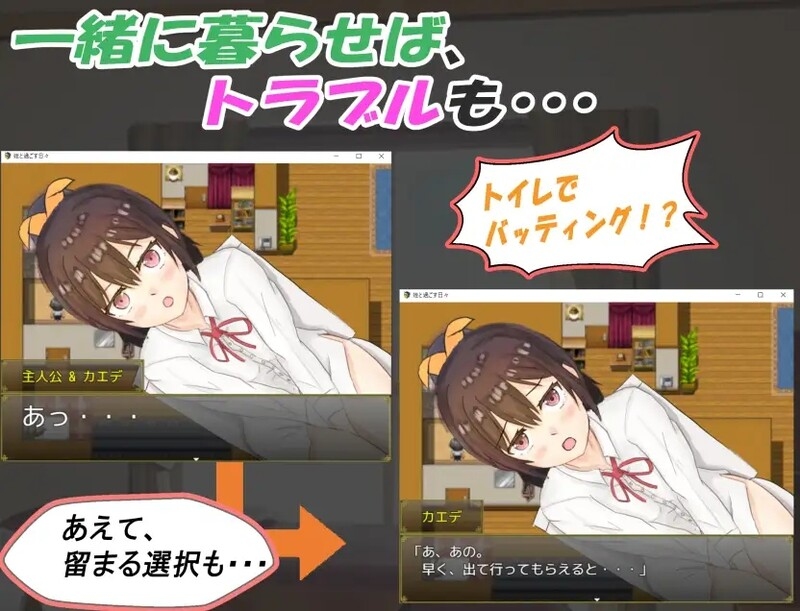 和你在一起生活的日子 V1.0官中汉化(姪っ子と過ごす日々) PC端 官中版 预览图