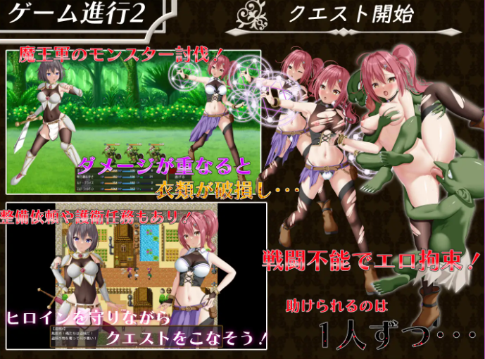 并行救援 Ver1.6个人DeepSeek R1汉化(パラレルリリーフ) PC端 汉化版 预览图