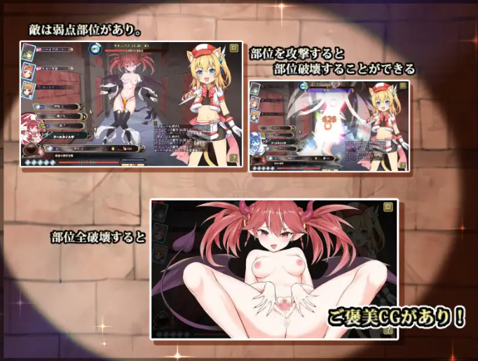 猫猫迷宫记~禁忌的魔族法典 V1.07官中汉化(マウマウ迷宮記～禁忌の魔族法典～) PC端 官中版 预览图