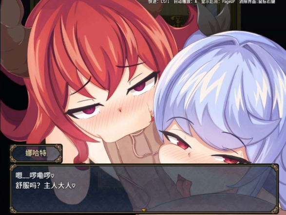 娜哈特不当魔王大人啦 V1.02官中汉化(ナハトさま魔王やめるってよ) PC端 官中版 预览图