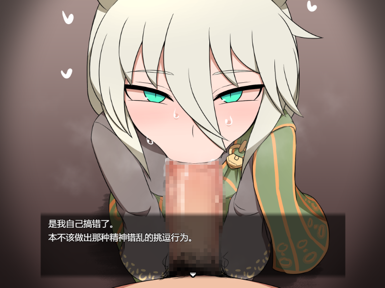 SEQUEL thirst V2.01个人汉化(20250529当前最新) PC端 汉化版 预览图
