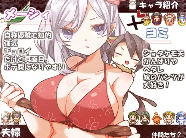 你好沃萨玛！+♂ Ver190513个人汉化(はろーウオサマー!+♂) PC端 汉化版 预览图