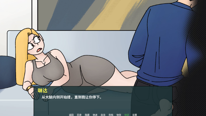 疫生淫家 v0.20官中汉化 PC端 官中版 预览图