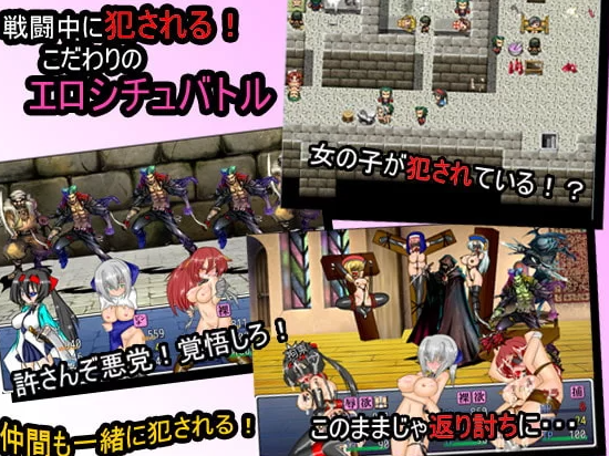 风纪剑士小蝶 v1.4精翻汉化+抖M加强魔改 PC端 汉化版 预览图