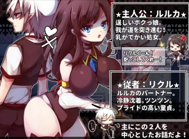 战姬露露卡 Ver1.1个人汉化(戦姫ルルカ) PC端 汉化版 预览图