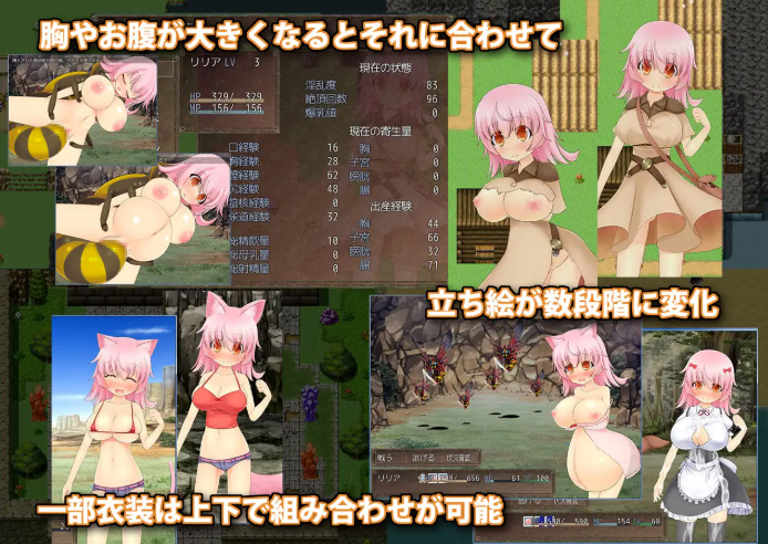 莉莉娅的生计 ～少女、奇幻互动与神秘岛屿～ V1.08个人汉化(Lilia's～少女と奇幻互动と不思 PC端 汉化版 预览图