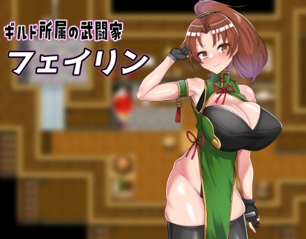 格斗娘没钱了！Ver1.045个人汉化(格闘娘はお金が無い! ) PC端 汉化版 预览图