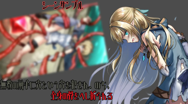 终焉之森2 V1.0官中汉化(終わりの森2) PC端 官中版 预览图