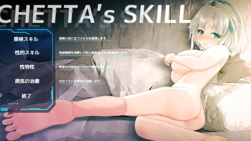 机械少女塞塔 V0.21.0官中demo(チェッタThe Machinery Girl) PC端 官中版 预览图