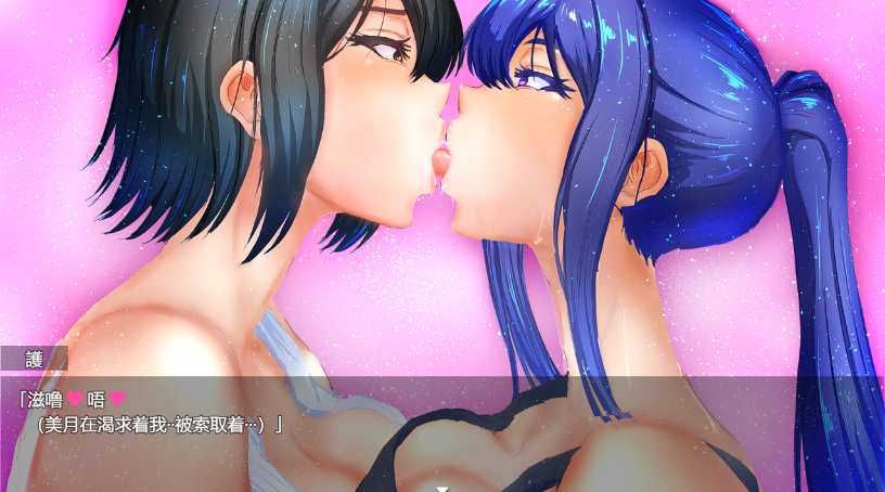 退魔师美月 ～被诅咒的秘宝传说～ Ver1.02个人汉化(退魔師ミヅキ ～呪われた秘宝伝説～) PC端 汉化版 预览图