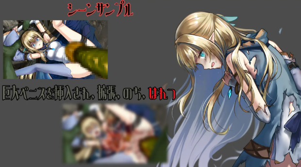 终焉之森2 V1.0官中汉化(終わりの森2) PC端 官中版 预览图