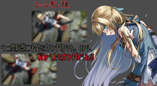 终焉之森2 V1.0官中汉化(終わりの森2) PC端 官中版 预览图
