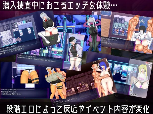 隐秘行动 ~赛博朋克成人RPG~ Ver240625个人汉化(UNDER COVER ~サイバーパンクエロRPG~) PC端 汉化版 预览图
