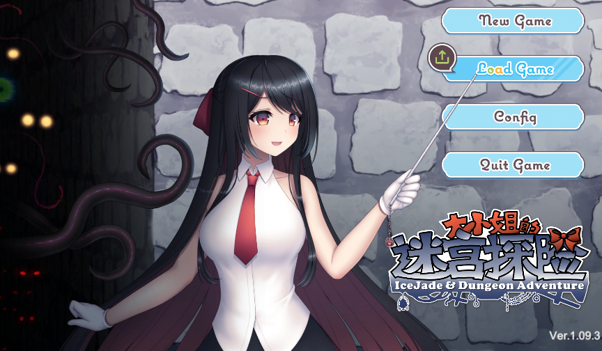 大小姐的迷宫探险 Ver1.09.3官中汉化(お嬢様のダンジョン探検) PC端 官中版 预览图