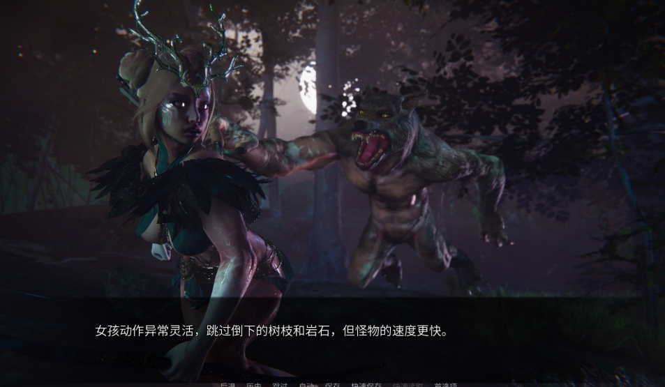 面纱之外的摇篮 v0.1.6官中汉化 PC端 官中版 预览图