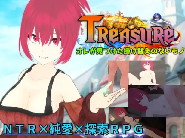 Treasure 我所寻得的无可替代之物 个人汉化(Treasure オレが見つけた掛け替えのないモノ) 2 PC端 汉化版 预览图