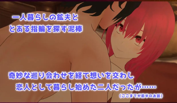 Treasure 我所寻得的无可替代之物 个人汉化(Treasure オレが見つけた掛け替えのないモノ) 2 PC端 汉化版 预览图