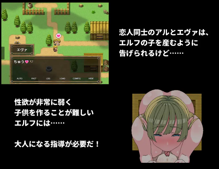 精灵村的成人仪式 Ver1.0官中汉化(エルフ村の成人式) PC端 官中版 预览图