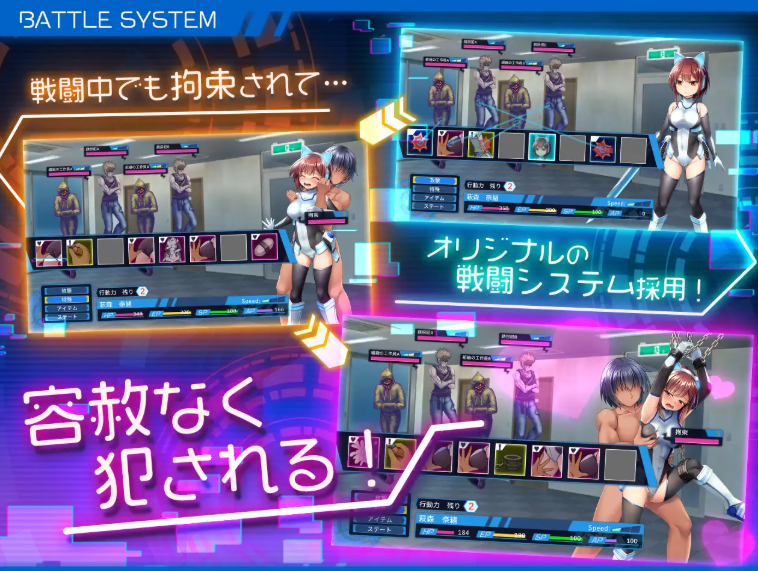 圣齿轮部队 Build.12509340官中汉化(セイントギアフォース/Saint Gear Force) FM直连/转度 PC端 官中版 预览图