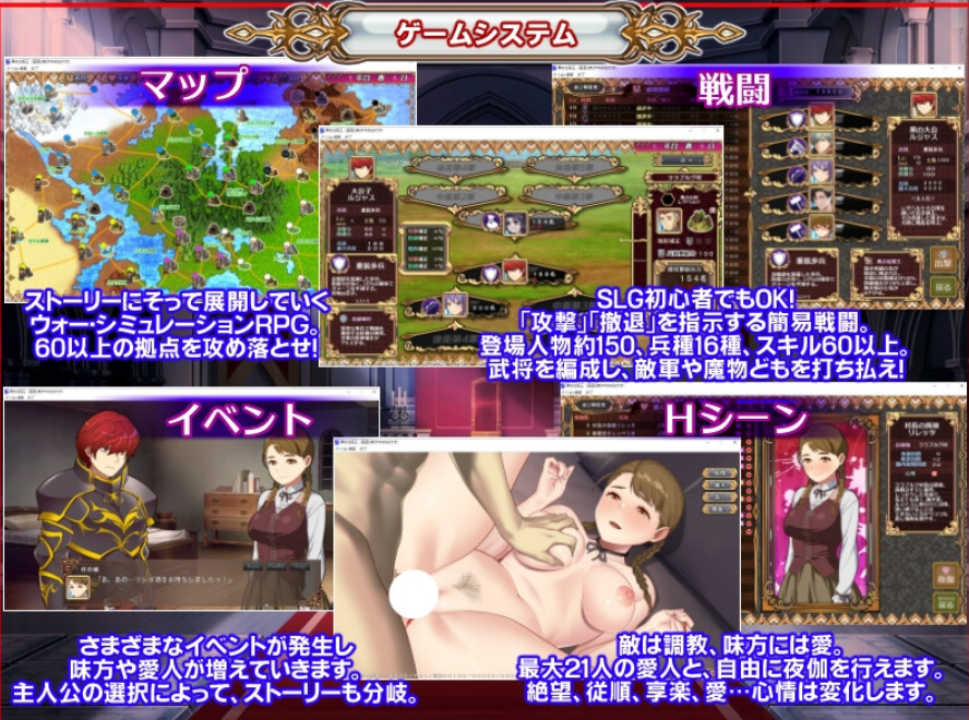 黑之征服王 精翻中文(黒の征服王/Lord of Tartanova) PC端 汉化版 预览图