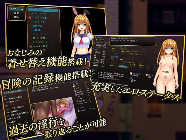 淫乱堕落勇者卡莲 V1.12个人汉化(淫乱堕ち勇者カレン) PC端 汉化版 预览图