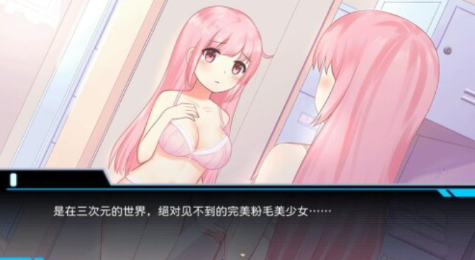 少女的求生之路：研究所 v25.08.05官中汉化 PC端 官中版 预览图