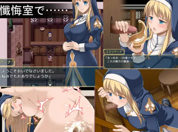 魔契圣女：埃米莉亚娜！ Ver1.02官中汉化(エミリアーナ- 魔契の聖女) PC端 官中版 预览图