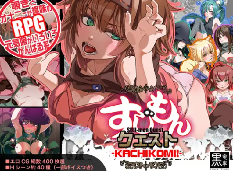 勇闯一线天 V1.01官中汉化(すじもんクエスト～カチコミ!!～) PC端 官中版 预览图
