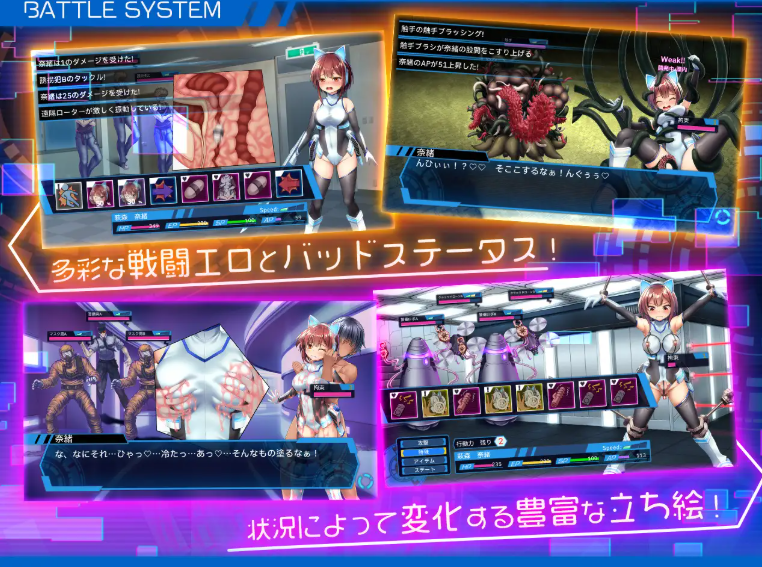 圣齿轮部队 Build.12509340官中汉化(セイントギアフォース/Saint Gear Force) FM直连/转度 PC端 官中版 预览图