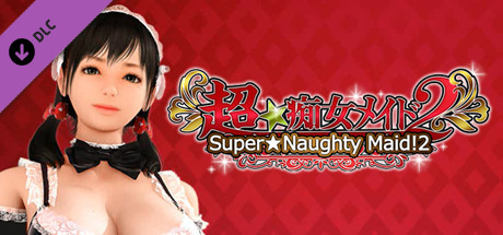 超级淘气女孩2（Super Naughty Maid 2）V1.3.0-(STE PC端 预览图