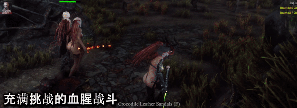 惩戒奇幻角色（She Will Punish Them）V0.99 PC端 预览图