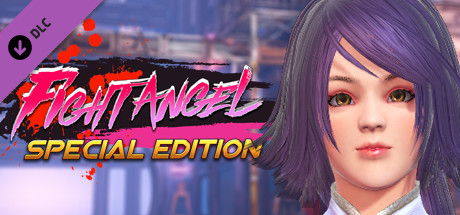 格斗天使SE（Fight AngelSE）特别终极版-V1.01-(STEAM官中+社保 PC端 官中版 预览图