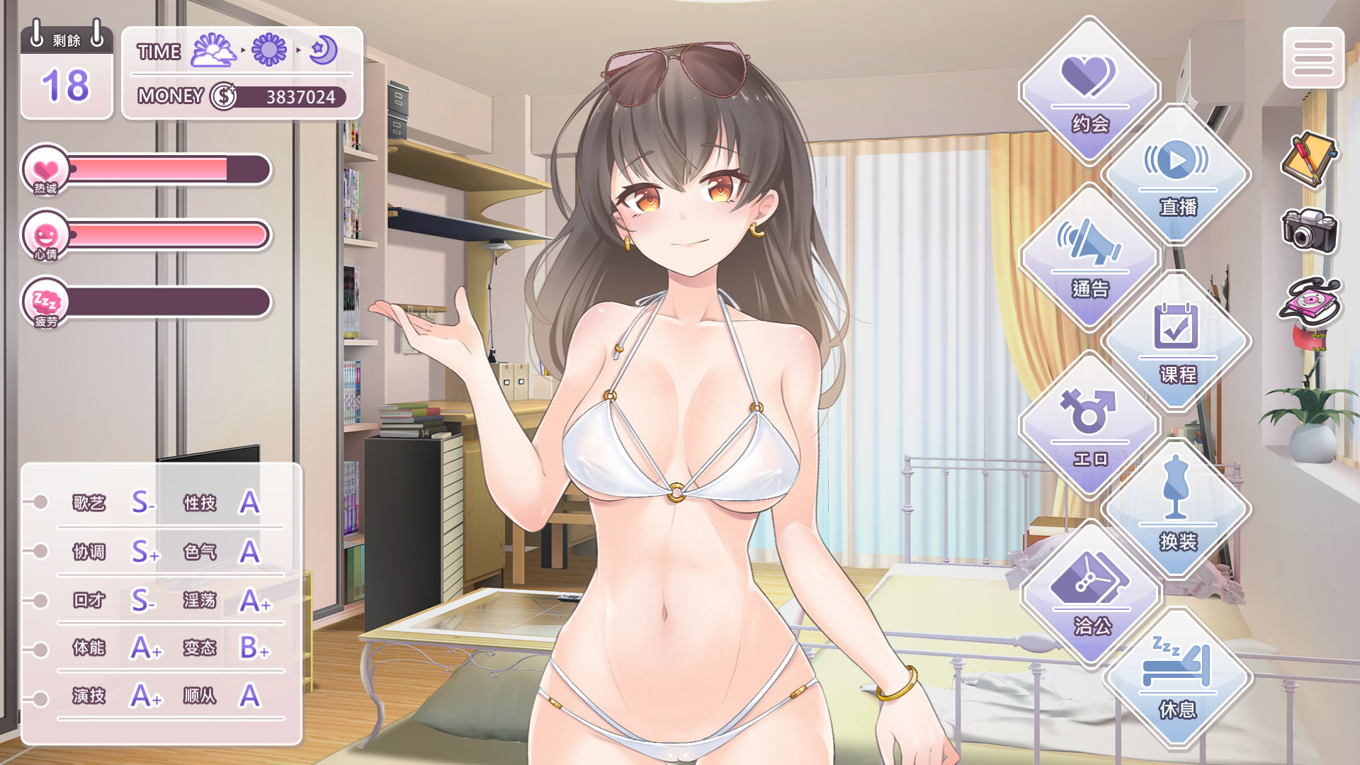 恋与经纪人（与经纪人恋爱是绝对禁止！）B.8592459(STEAM官中+中文语音) PC端 官中版 预览图
